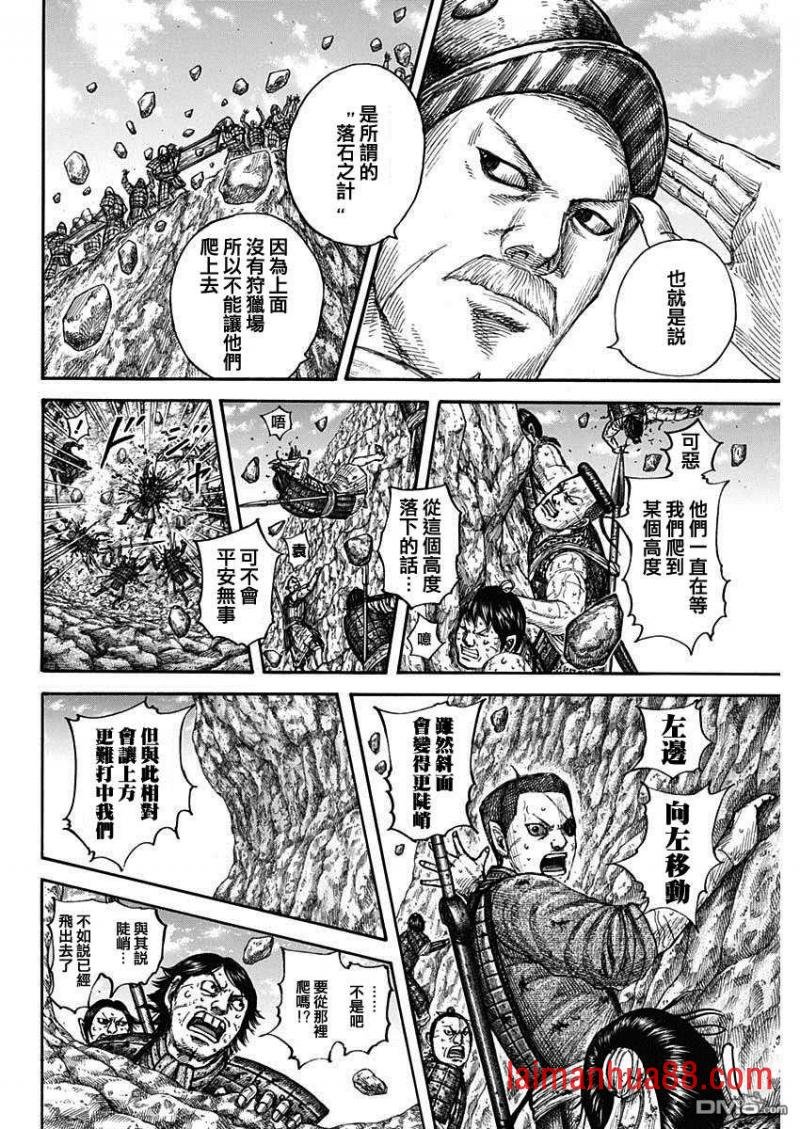 第681话 强韧的力量