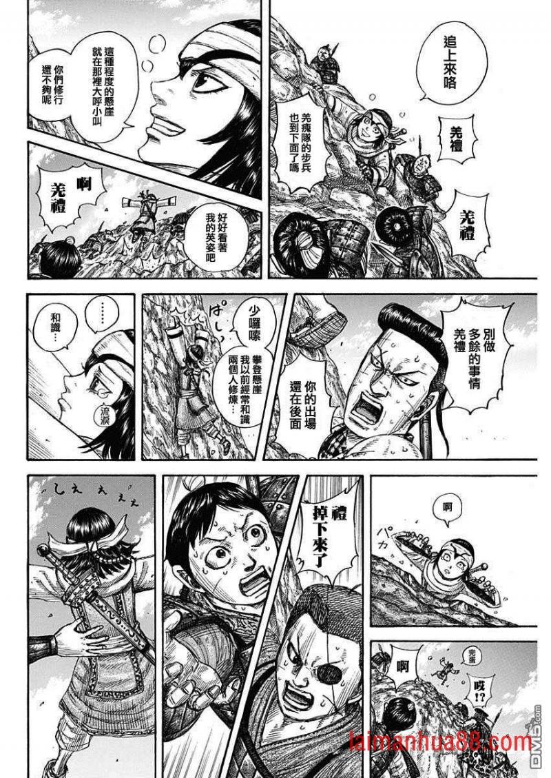 第681话 强韧的力量