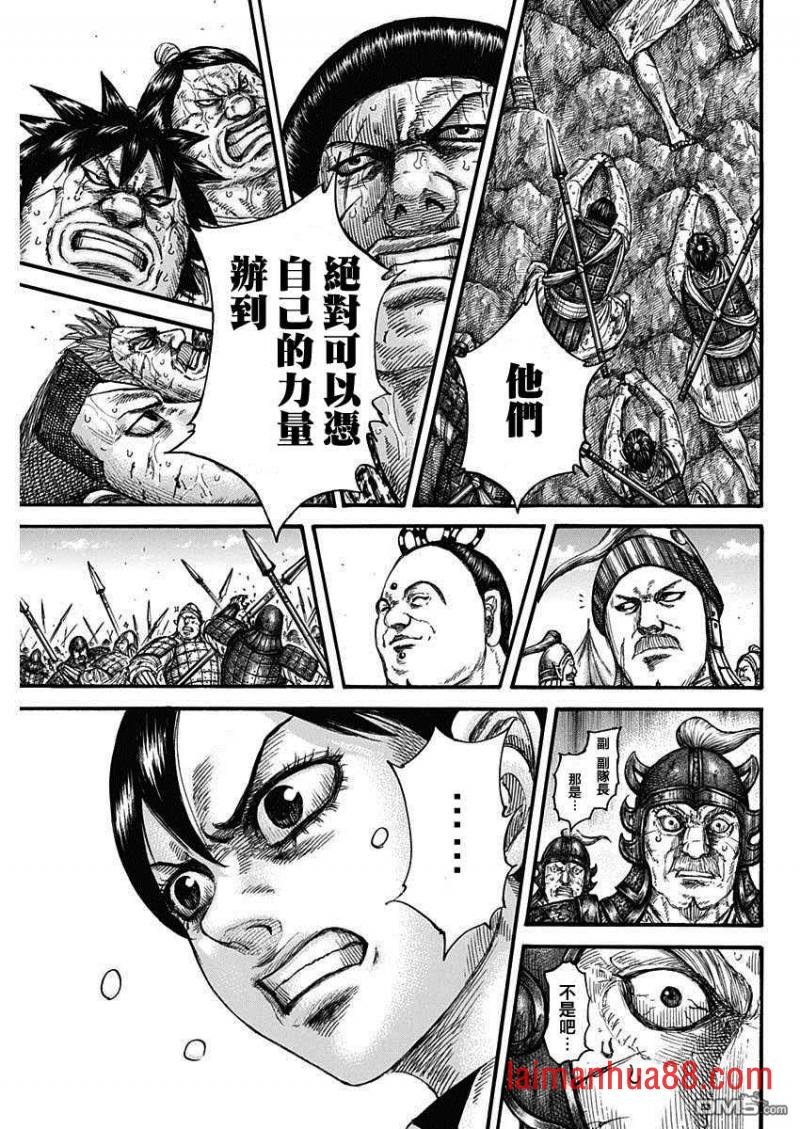 第681话 强韧的力量