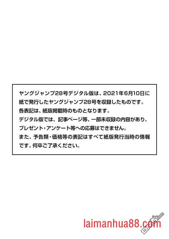 第682话 崖上的攻击