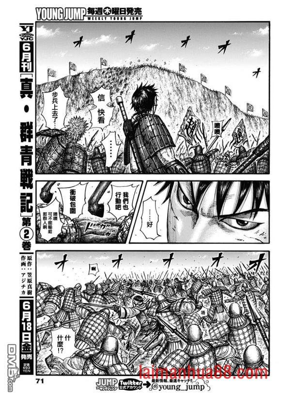 第682话 崖上的攻击
