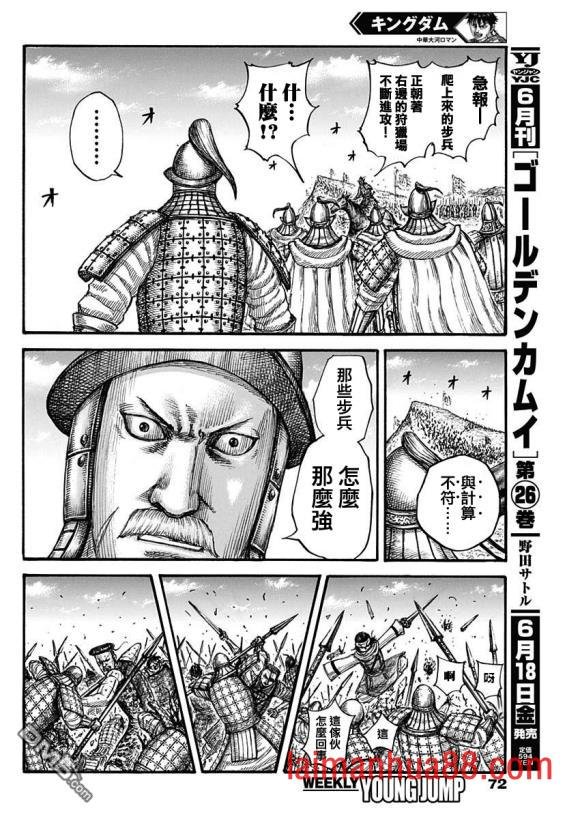 第682话 崖上的攻击