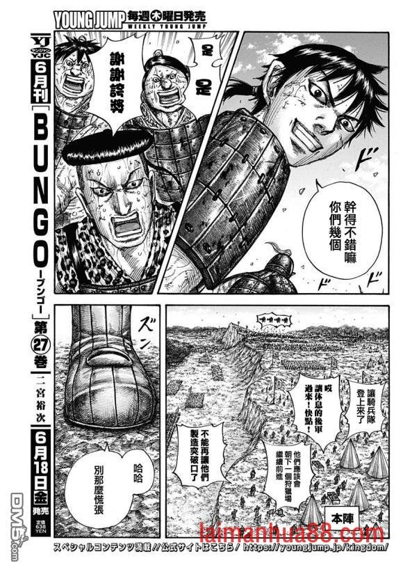 第682话 崖上的攻击