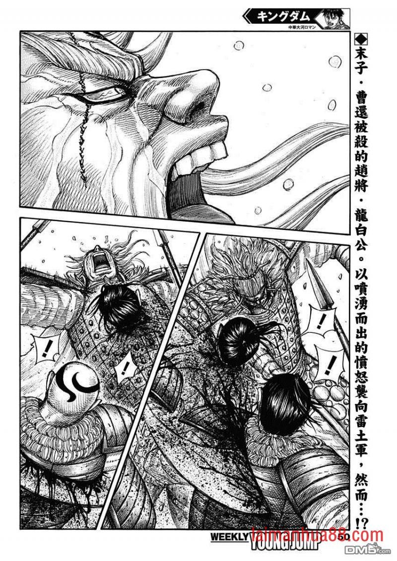 第683话 笨蛋父子