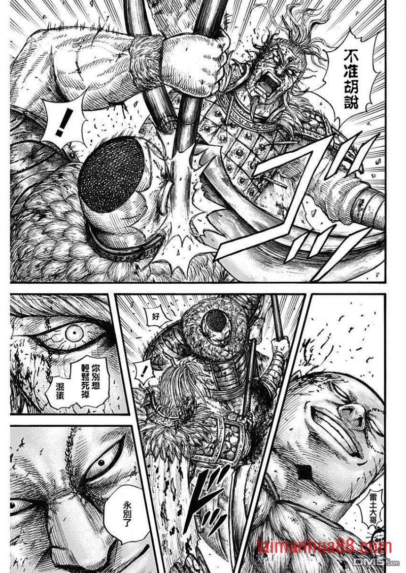 第683话 笨蛋父子