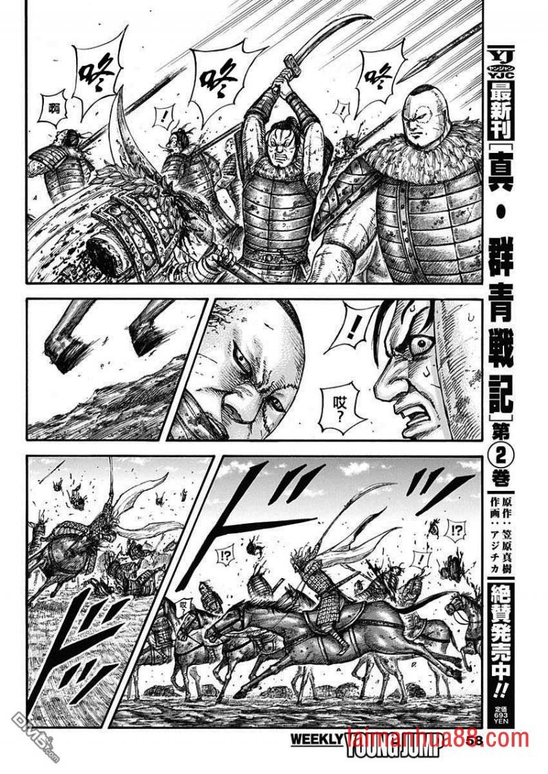第683话 笨蛋父子