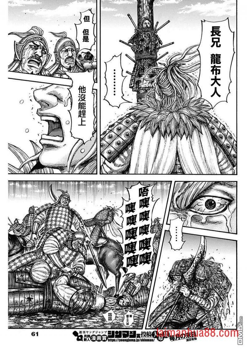 第683话 笨蛋父子