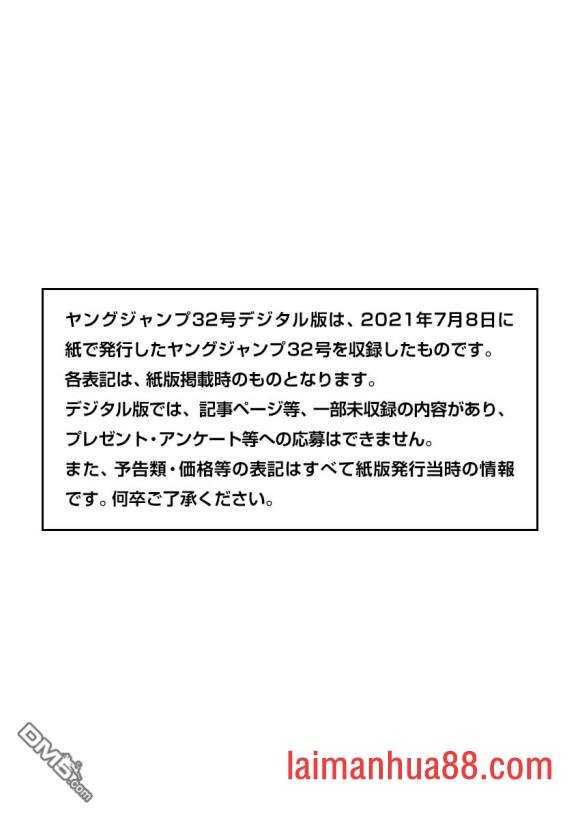 第685话 断罪之时