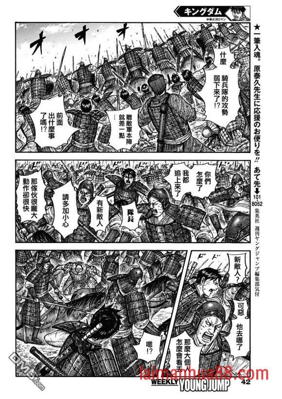 第685话 断罪之时