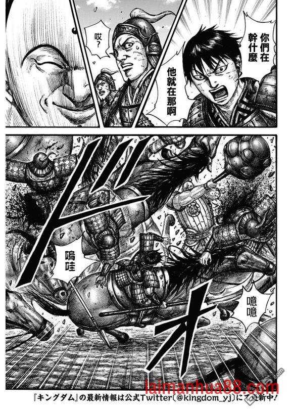 第685话 断罪之时