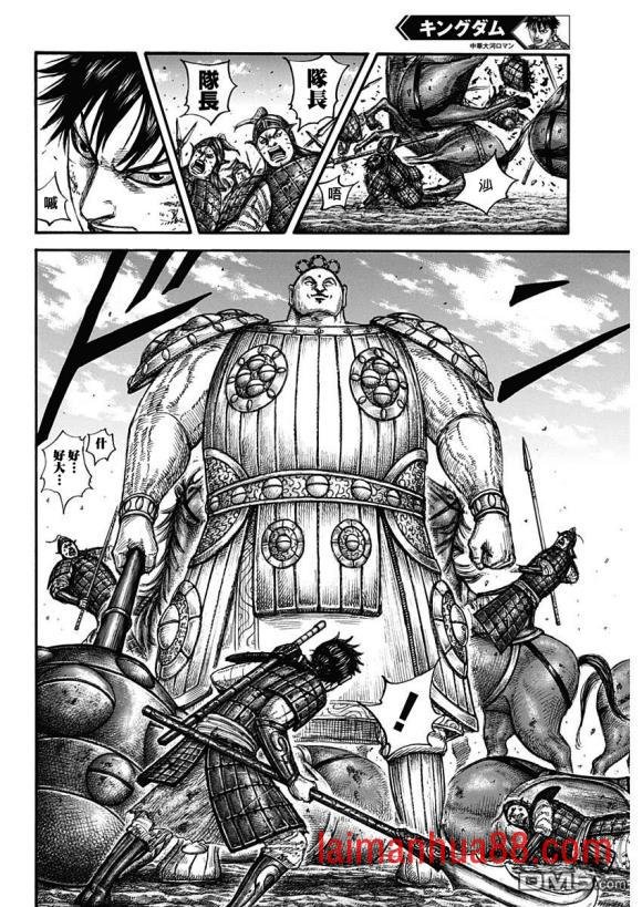 第685话 断罪之时