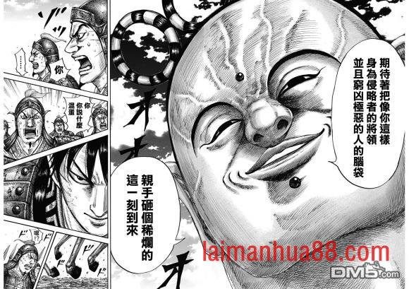 第685话 断罪之时