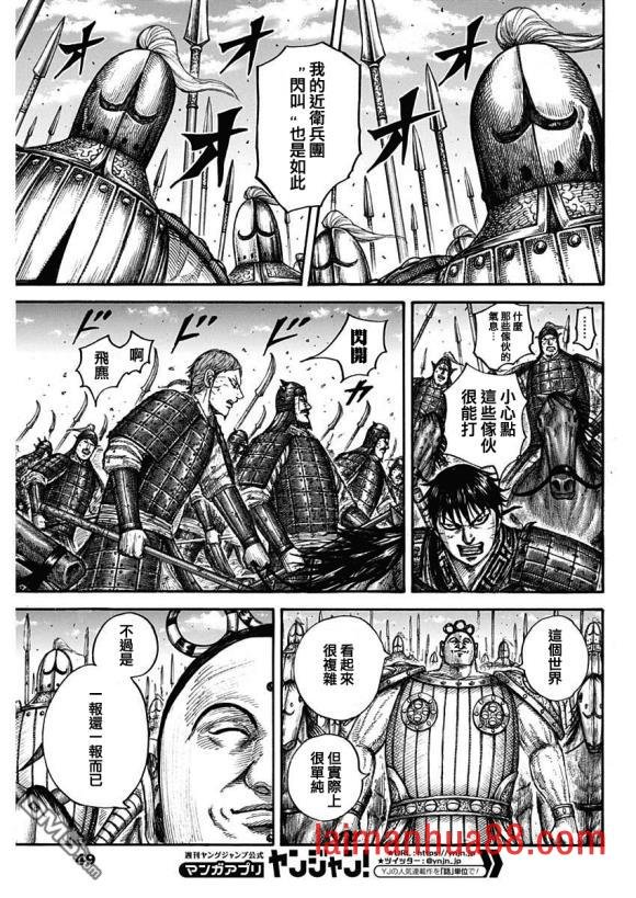 第685话 断罪之时