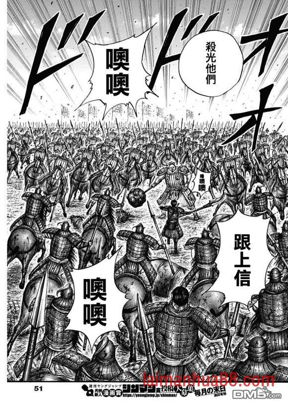 第685话 断罪之时