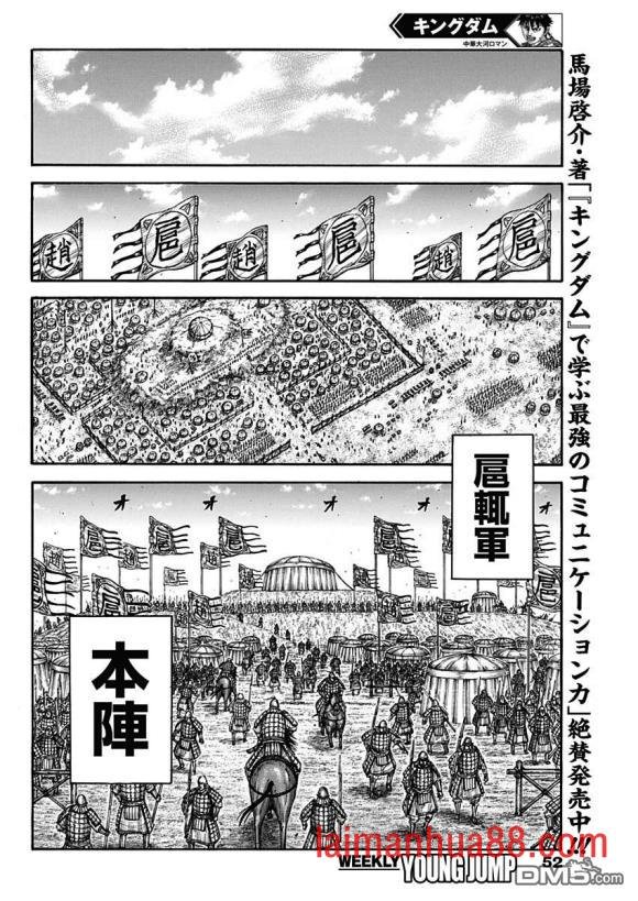 第685话 断罪之时