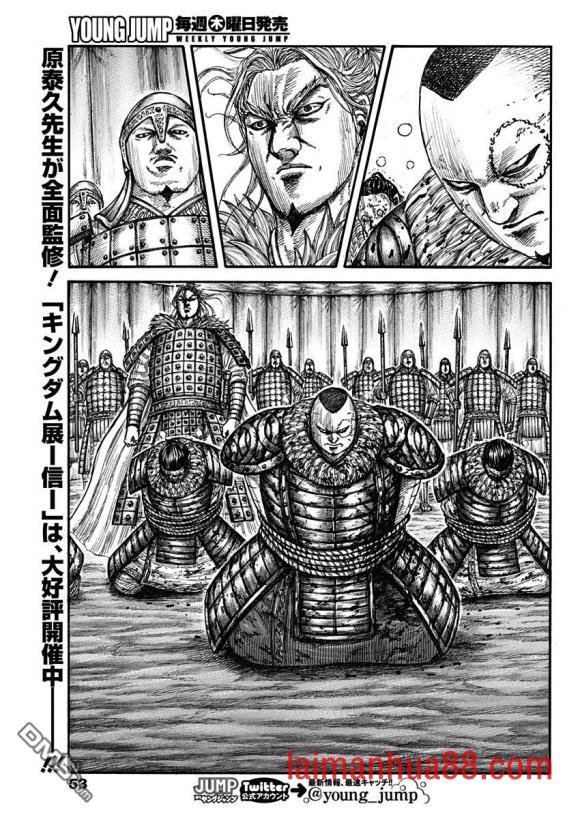 第685话 断罪之时