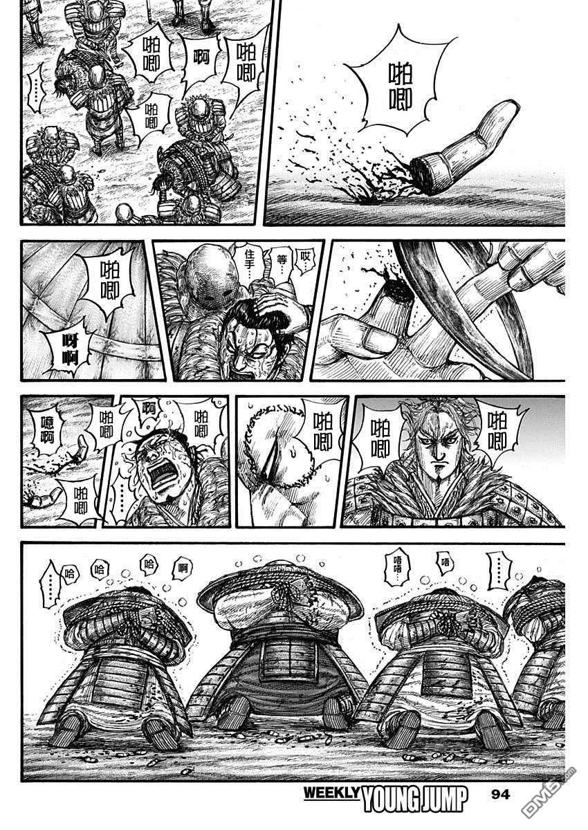 第686话 桓骑的目的
