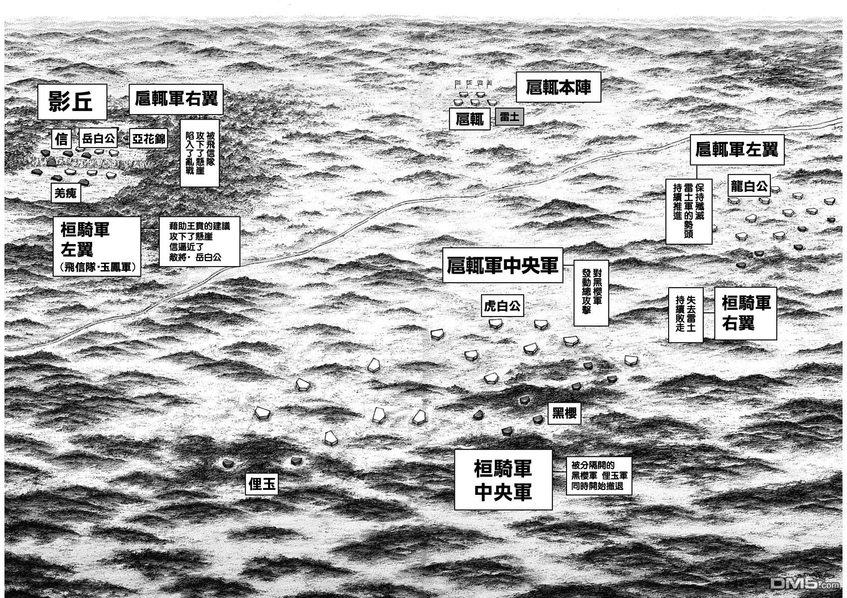 第687话 痛苦