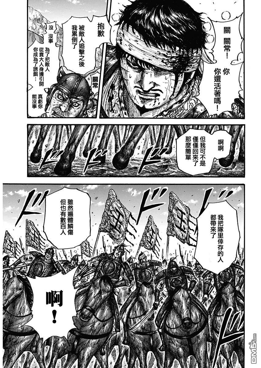第687话 痛苦