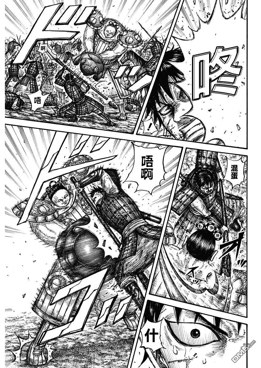 第687话 痛苦