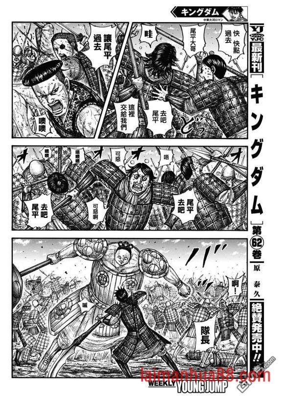 第688话 动作的胜负