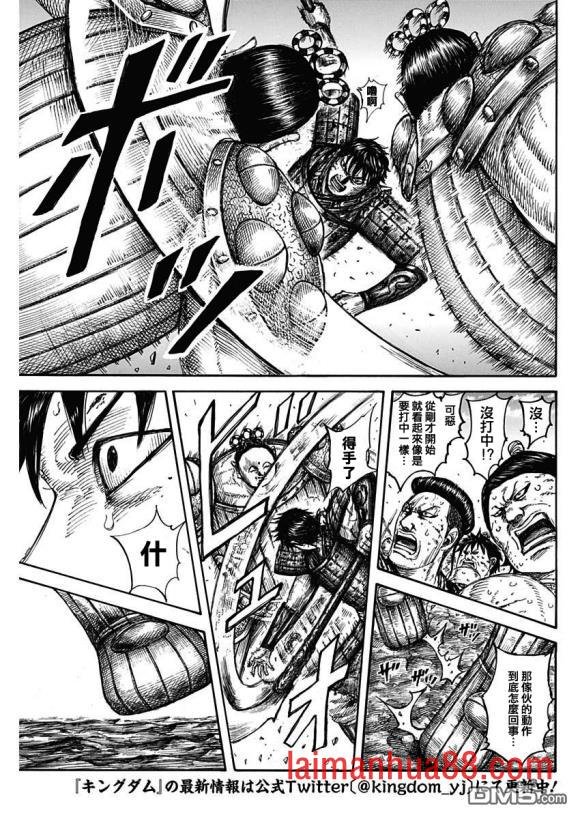 第688话 动作的胜负