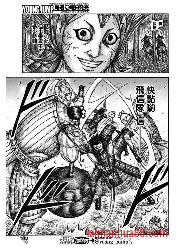 第688话 动作的胜负