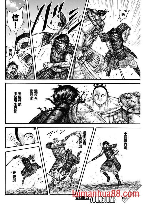 第688话 动作的胜负