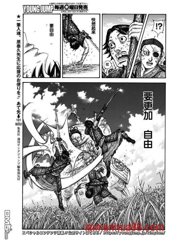 第688话 动作的胜负
