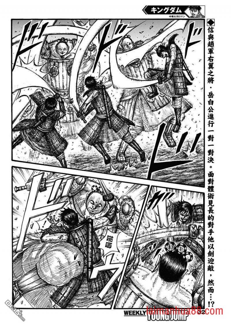 第689话 最大的娱乐