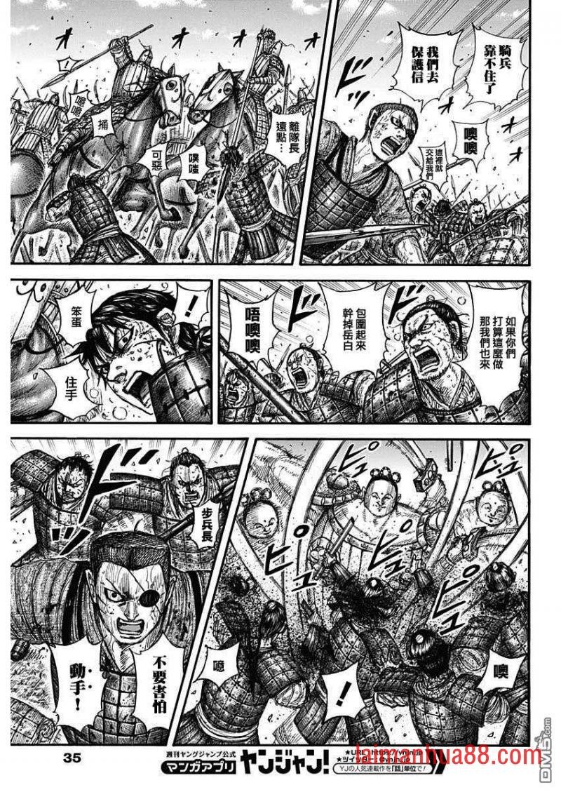第689话 最大的娱乐