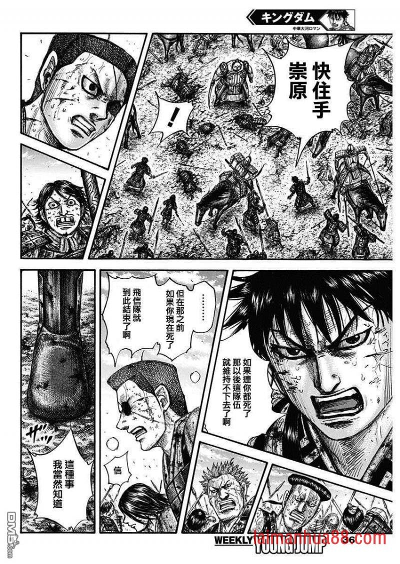 第689话 最大的娱乐