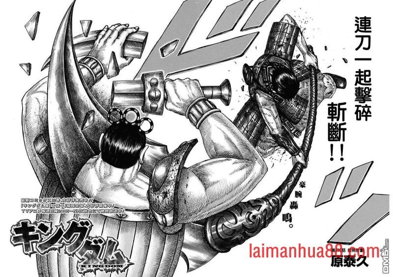 第690话 按照计划