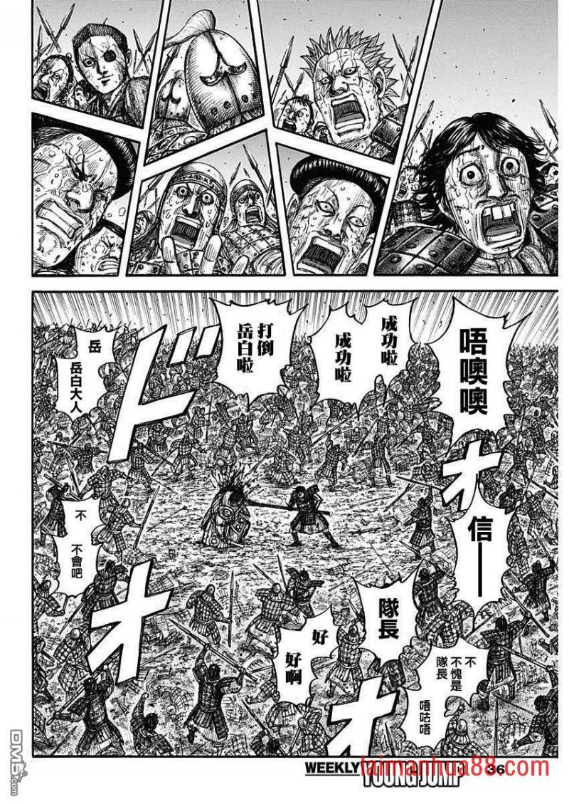 第690话 按照计划
