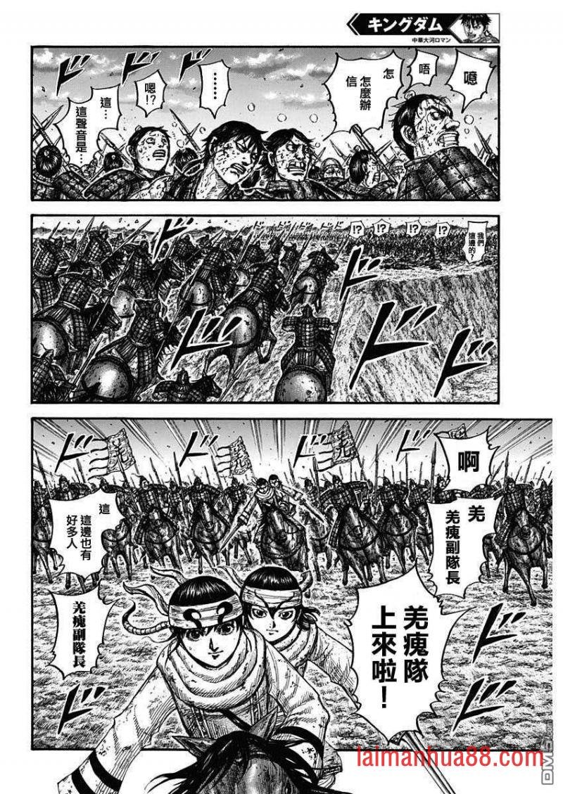 第690话 按照计划
