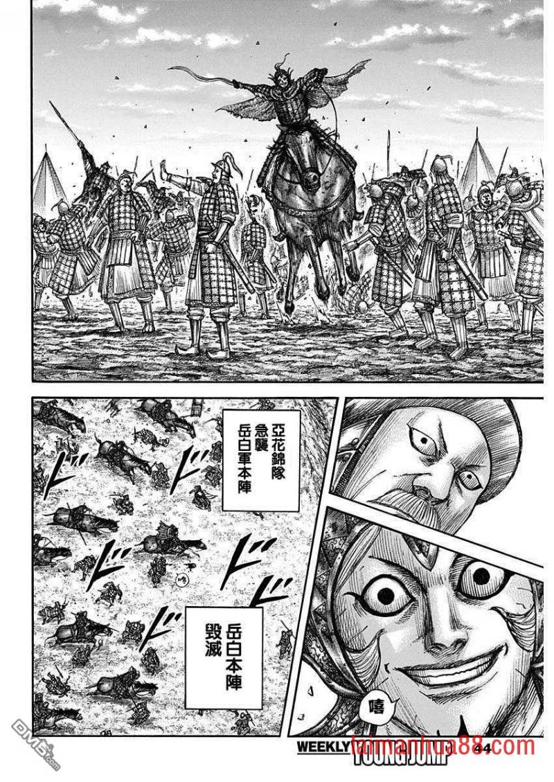 第690话 按照计划