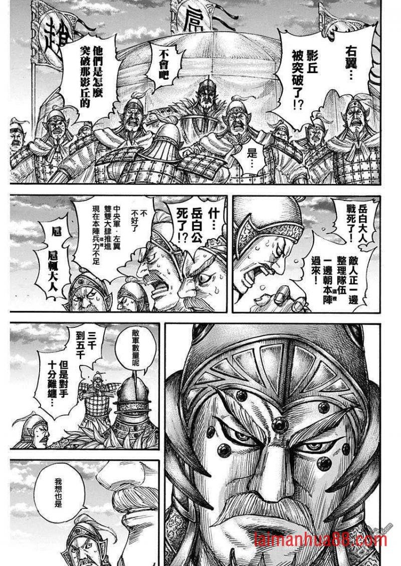 第690话 按照计划