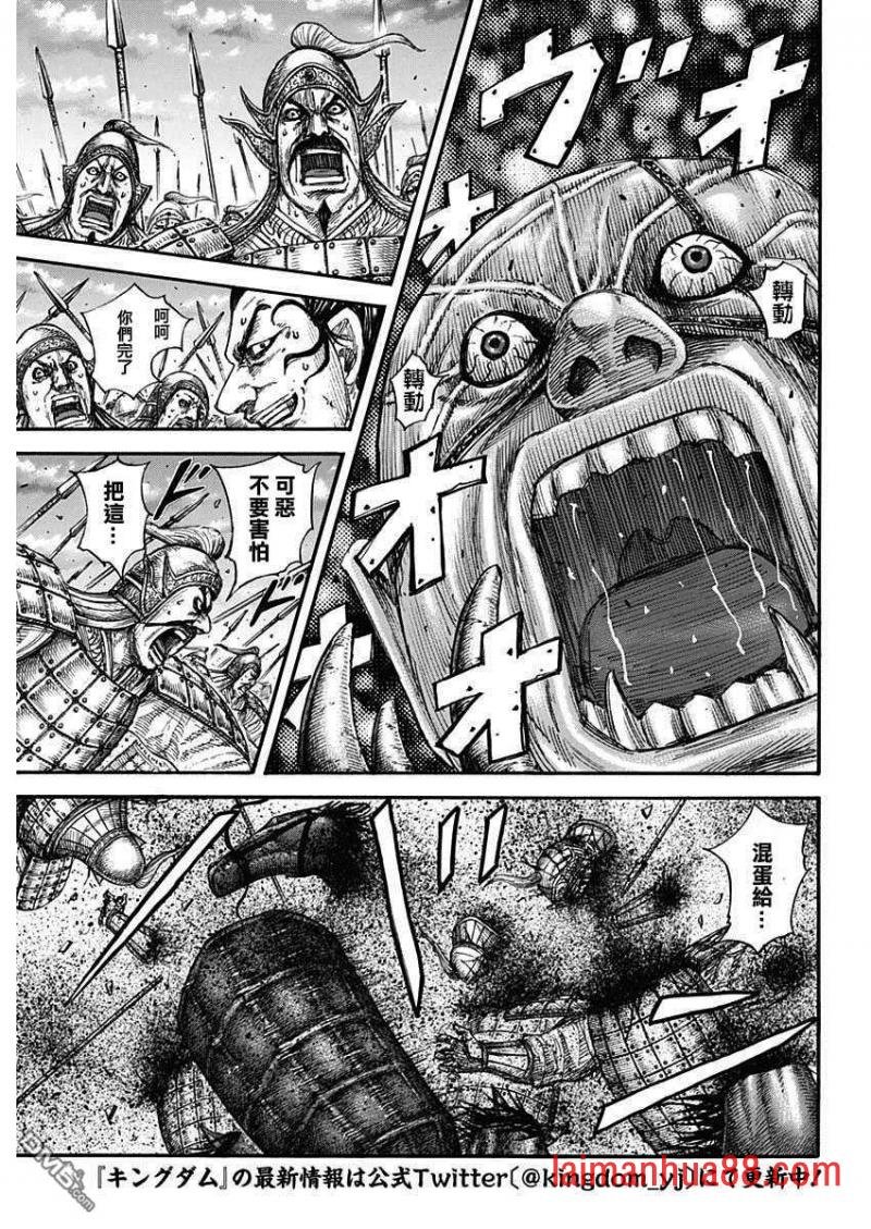 第692话 第三支兵