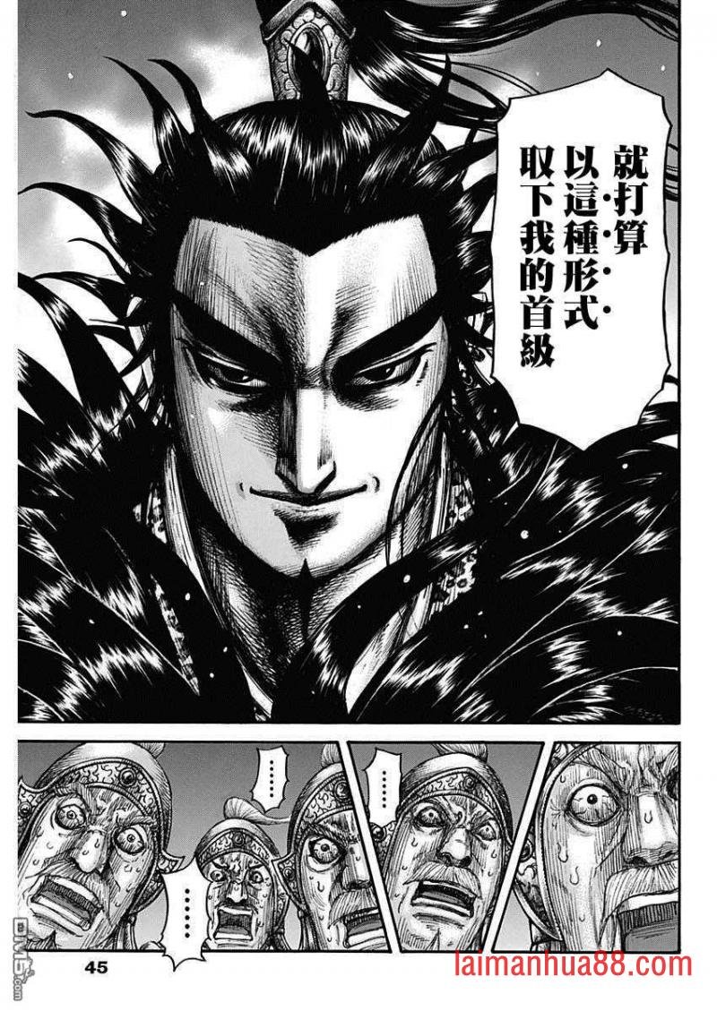 第692话 第三支兵