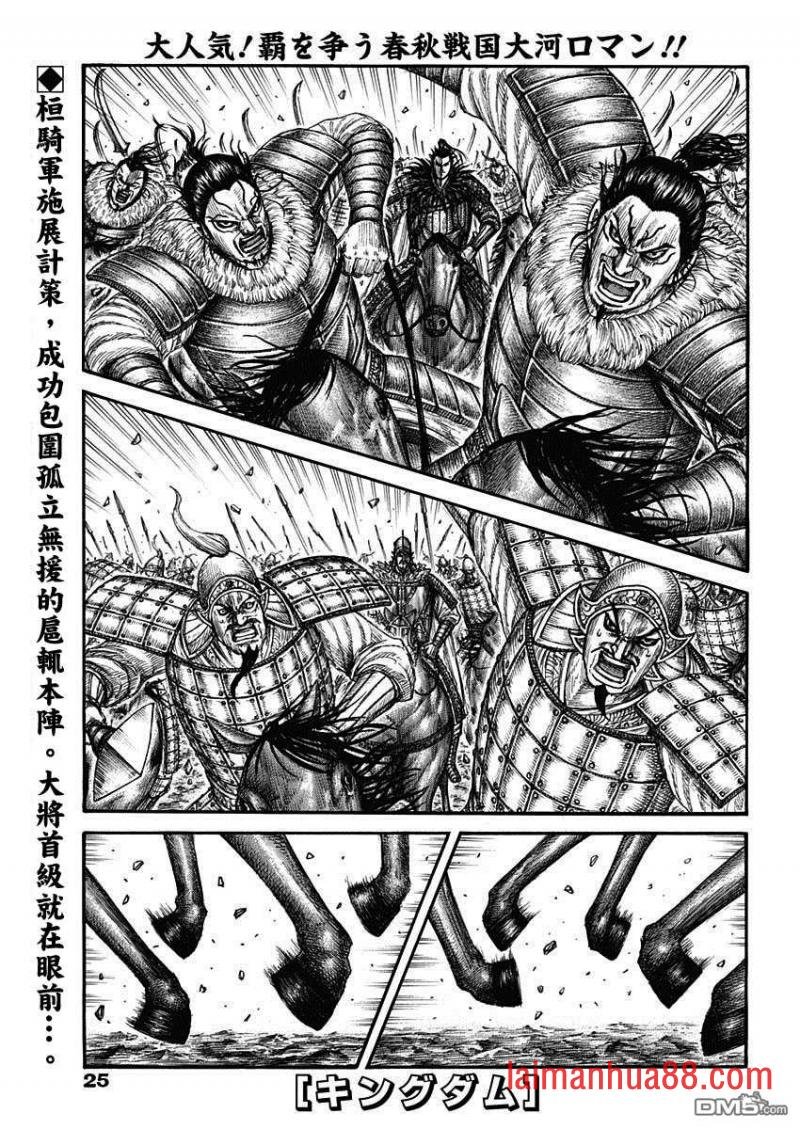 第693话 肤浅的话