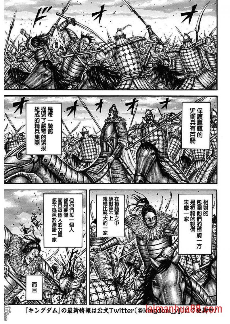 第693话 肤浅的话