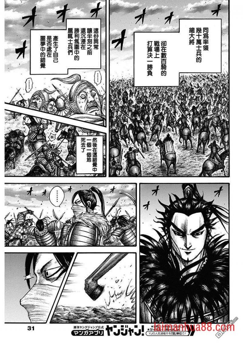 第693话 肤浅的话
