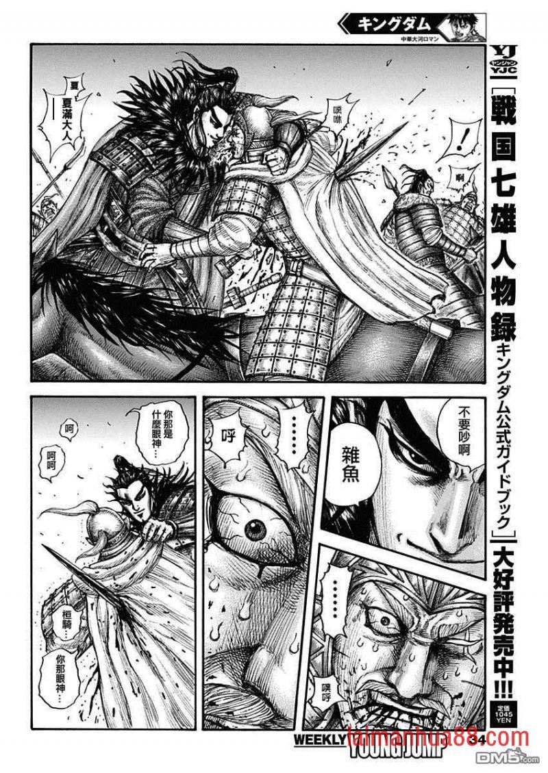 第693话 肤浅的话