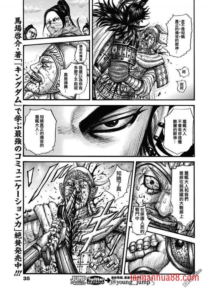 第693话 肤浅的话