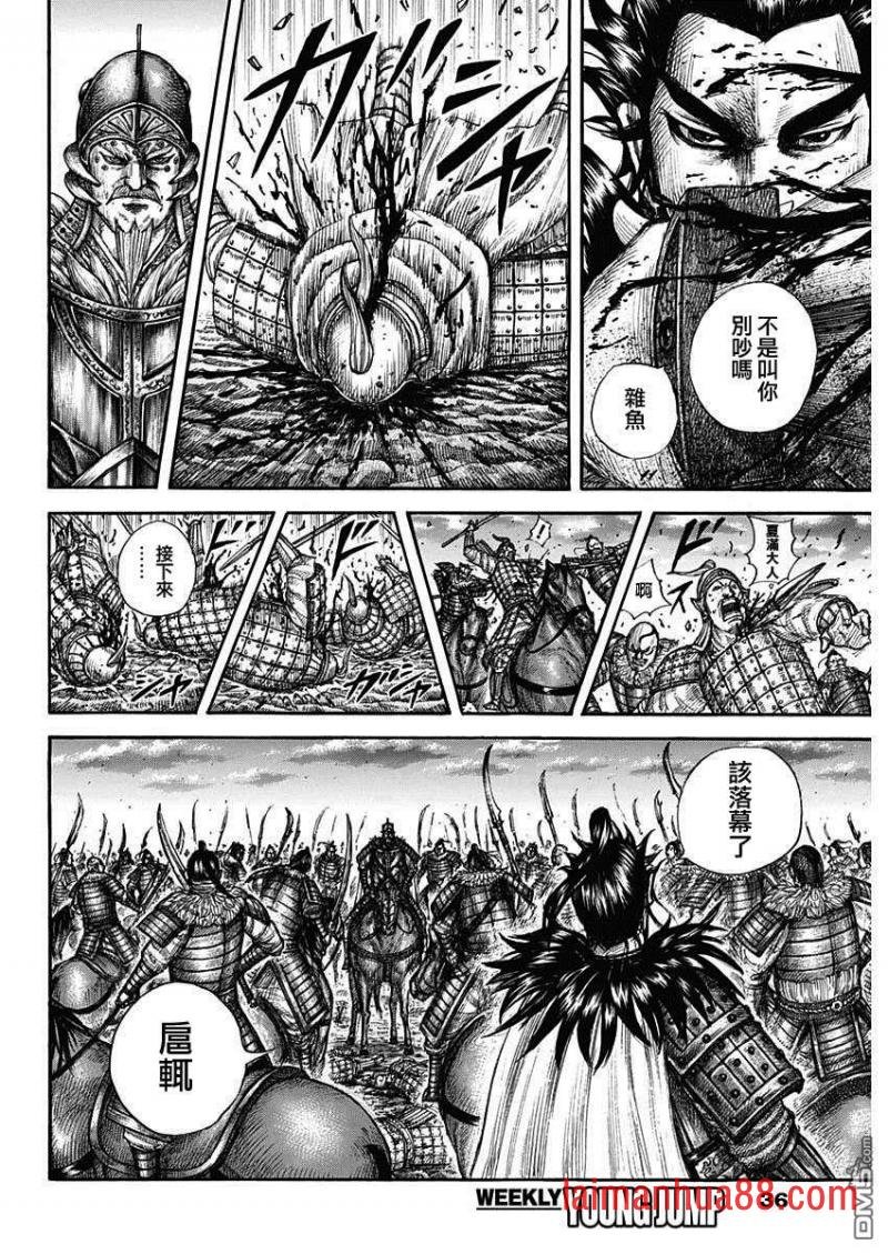 第693话 肤浅的话