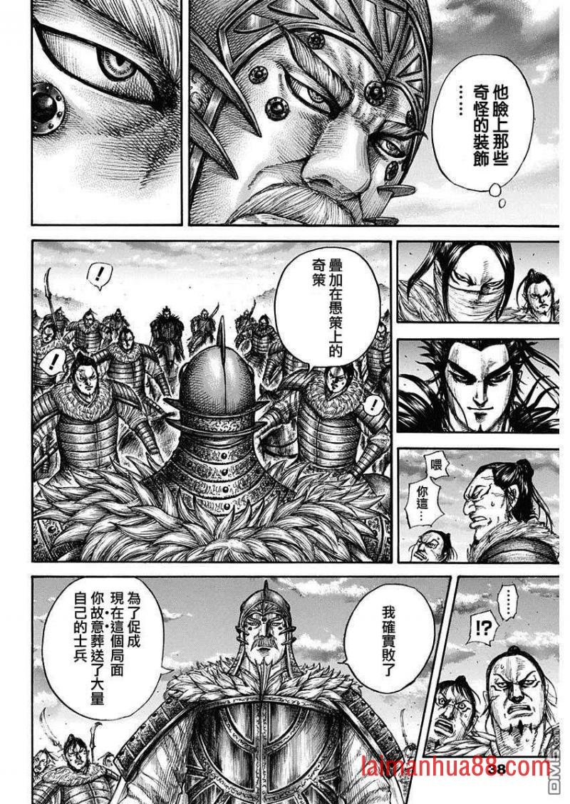第693话 肤浅的话