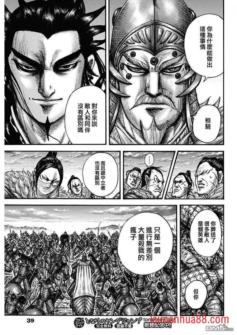 第693话 肤浅的话