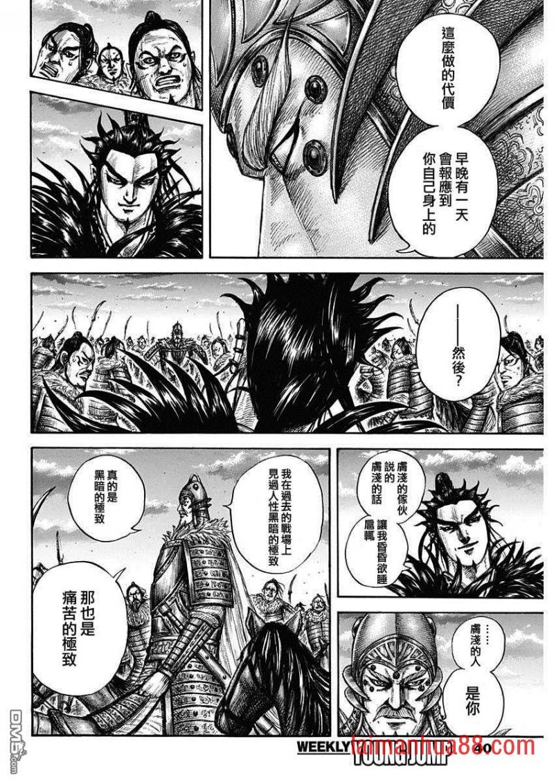 第693话 肤浅的话