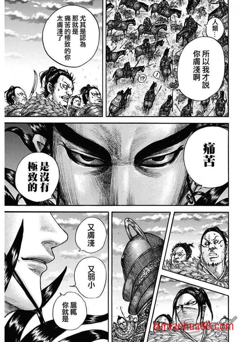 第693话 肤浅的话