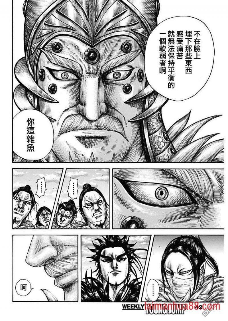 第693话 肤浅的话